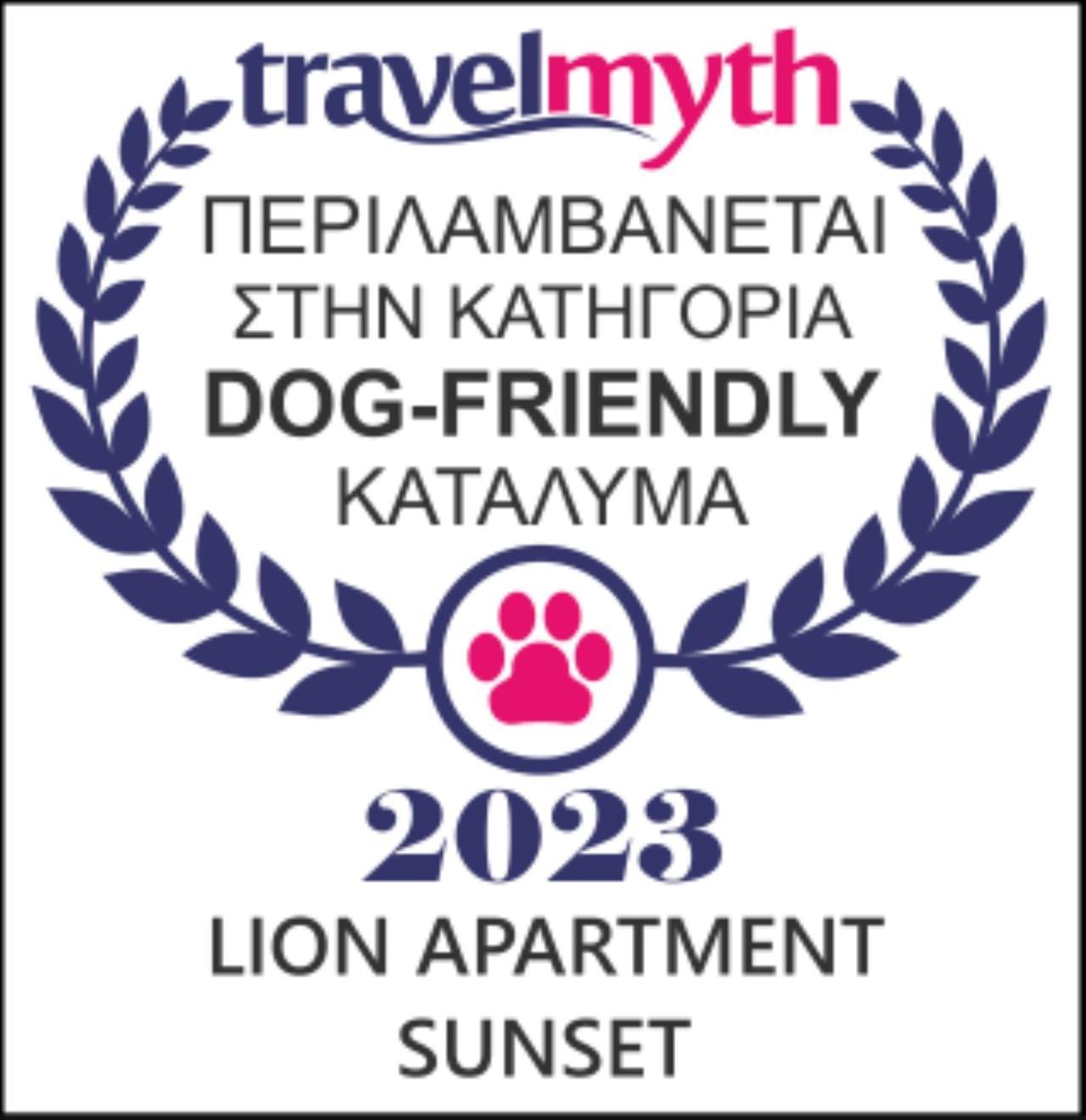 Lion Apartment Sunset Thessaloniki Exterior photo